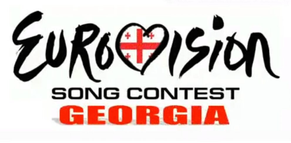 Logo for Eurovision Song Contest Georgia with Georgian flag heart.